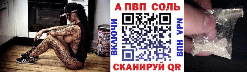 Купить наркотик Белозерск СОЛЬ  KRAKEN   Бошки Шишки  Кокаин  Вейп ТГК  ГАШ  Псилоцибиновые грибы 