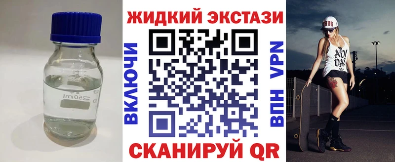 Бутират жидкий экстази  Белозерск 
