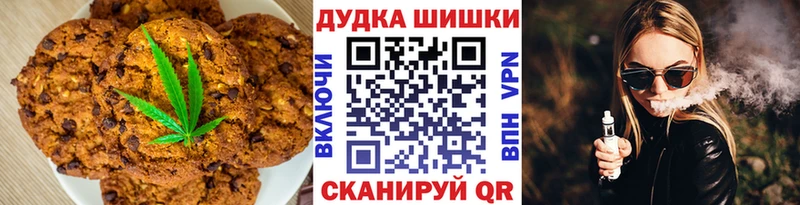 Cannafood марихуана  цены наркотик  Белозерск 