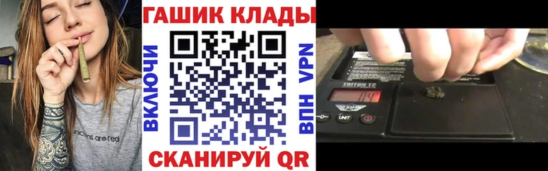 ГАШИШ hashish  Белозерск 