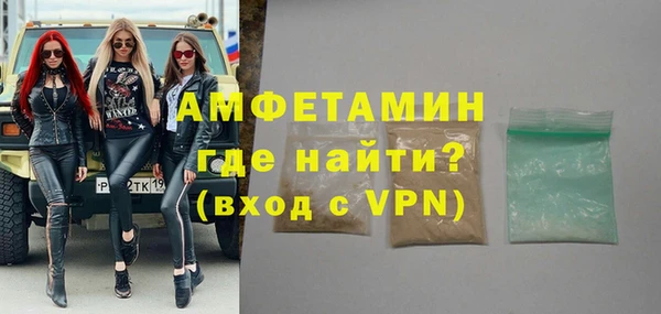 спиды Осташков