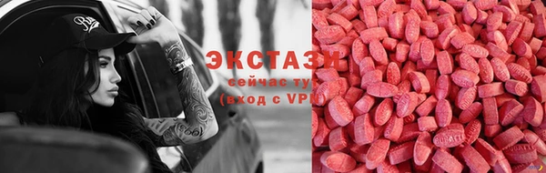 MDMA Осинники