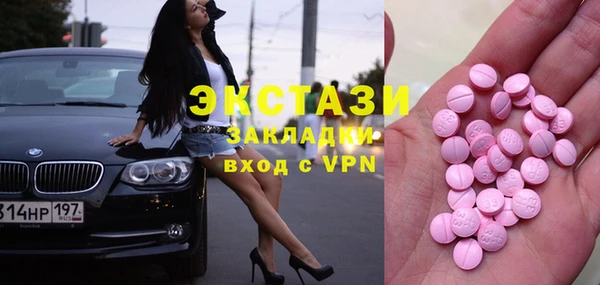 спиды Осташков