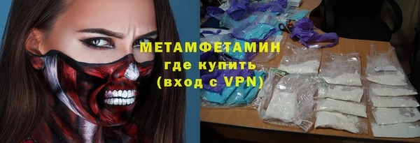 спиды Осташков