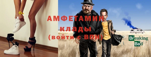 спиды Осташков