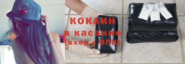 MDMA Осинники