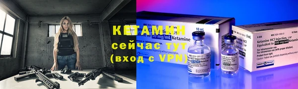 MDMA Осинники