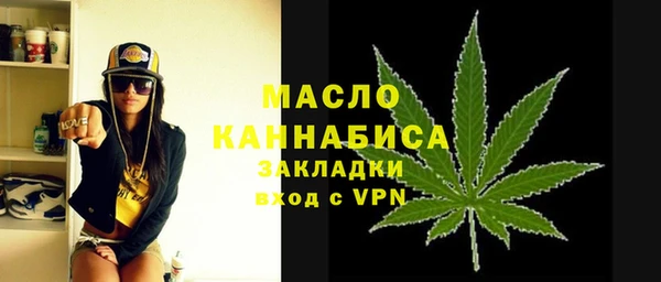 спиды Осташков