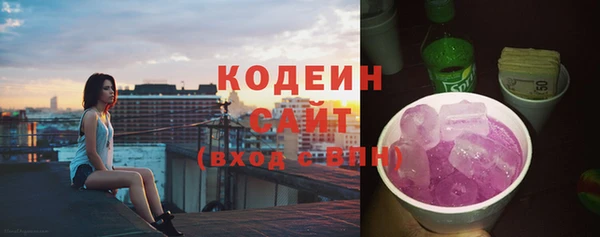 MDMA Осинники