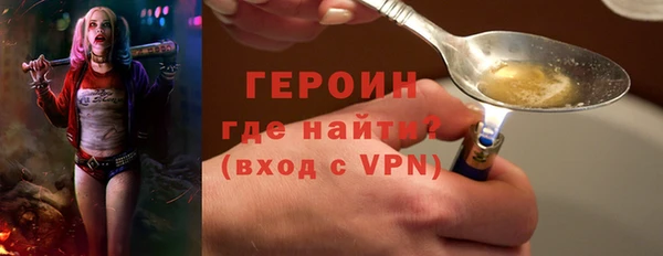 MDMA Осинники