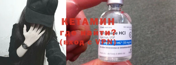 спиды Осташков