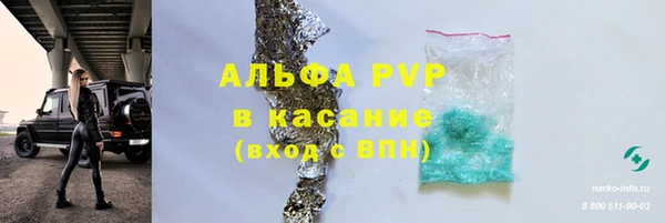 спиды Осташков