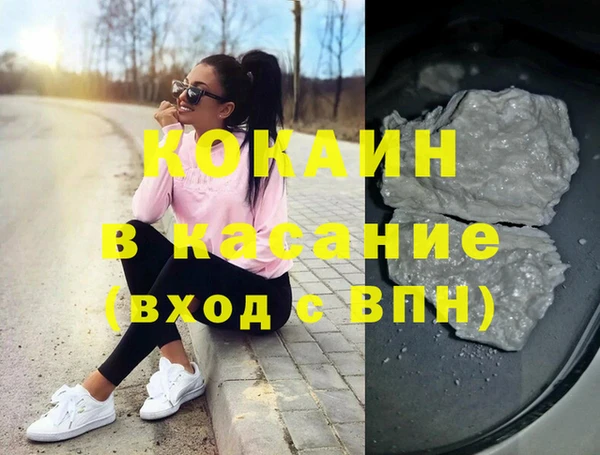 спиды Осташков