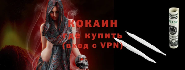 MDMA Осинники