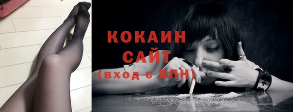 MDMA Осинники