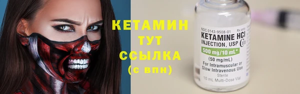 MDMA Осинники