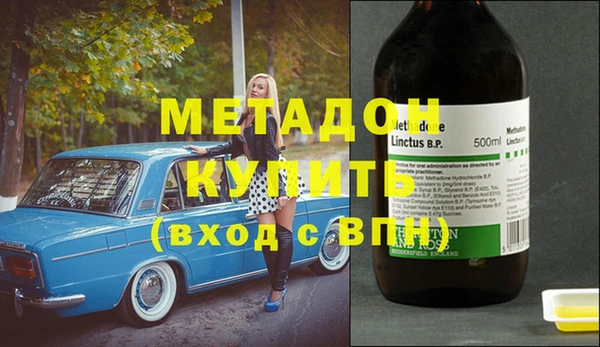 спиды Осташков