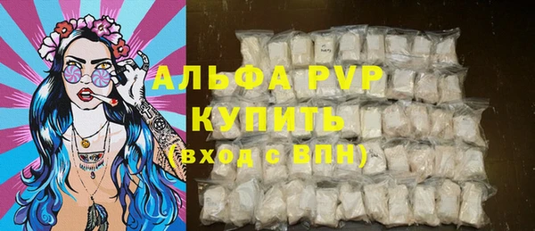MDMA Осинники