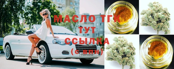 MDMA Осинники