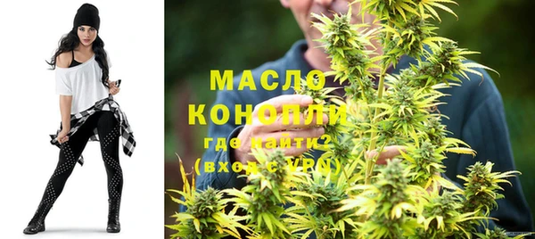 спиды Осташков