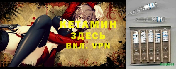 спиды Осташков
