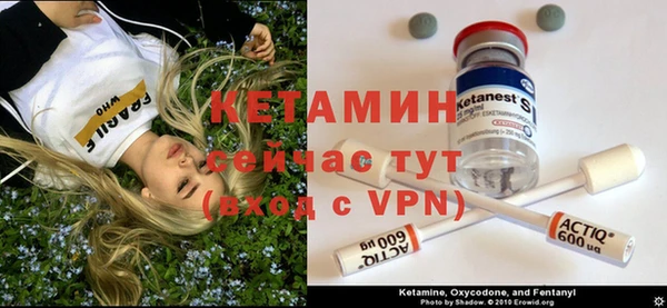 спиды Осташков