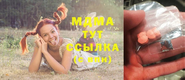 спиды Осташков