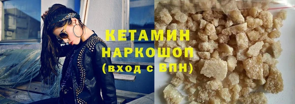 MDMA Осинники