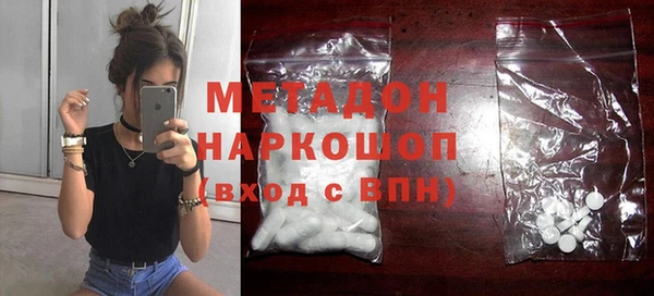 спиды Осташков