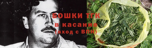 MDMA Осинники