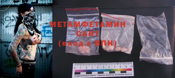 MDMA Осинники