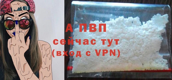 MDMA Осинники