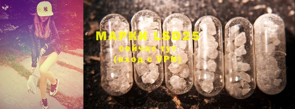 MDMA Осинники
