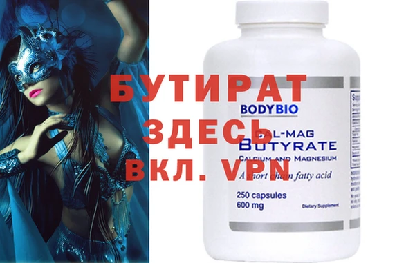 героин Нягань