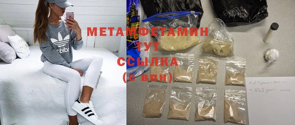 MDMA Осинники