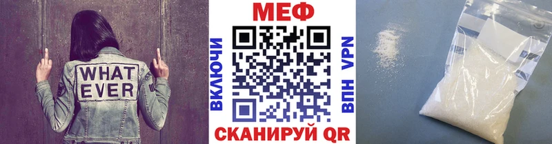 наркошоп  Белозерск  Меф mephedrone 