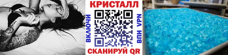 Метамфетамин Methamphetamine Белозерск