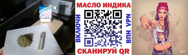 закладки  Белозерск  ТГК THC oil 